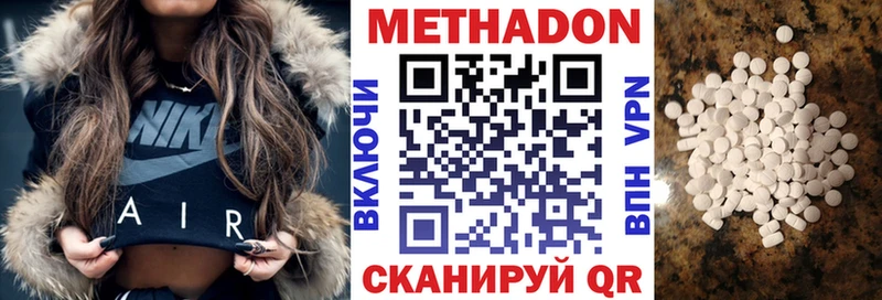 кракен как войти  Копейск  Метадон кристалл 