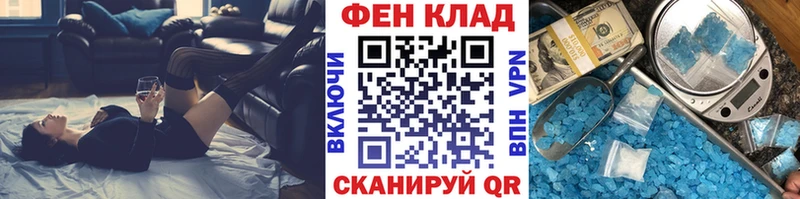 МЕТАМФЕТАМИН Декстрометамфетамин 99.9% как найти наркотики MEGA сайт Копейск
