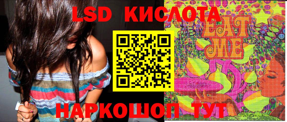 как найти закладки  Марки NBOMe  Копейск  Марки NBOMe 1500мкг 