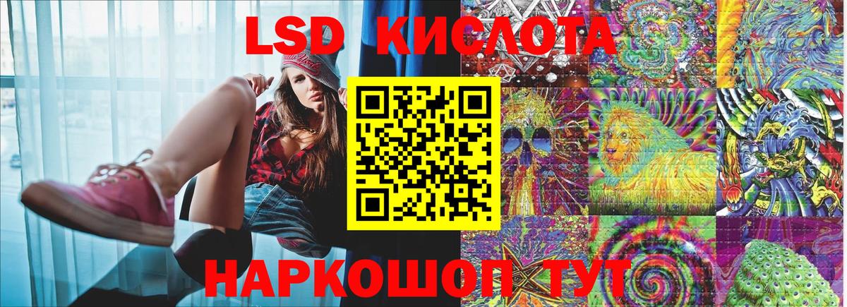 Копейск  Марки 25I-NBOMe 1,5мг  Вход с VPN 
