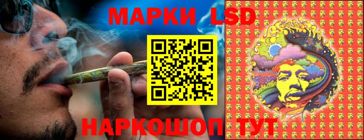 Марки 25I-NBOMe 1500мкг Копейск