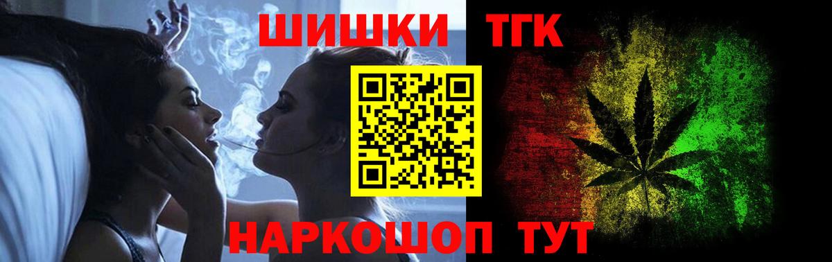 Бошки Шишки марихуана  Копейск  Шишки марихуана тримм 